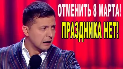 Поздравление с 8 марта » БПФ ГОУ «ПГУ им. Т.Г. Шевченко» - Официальный сайт