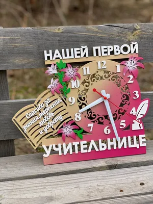 Открытки с 8 марта учительнице — Slide-Life.ru