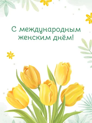 Отзыв о Цветы Желтые тюльпаны | Прекрасный подарок на 8 марта