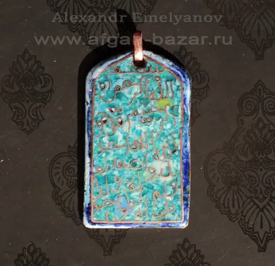 Ожерелье с арабской надписью Love, массивное ожерелье с кулоном в виде  алмазного алфавита, ожерелье с кулоном, персонализированный подарок для  любимой для женщин G9m3 | AliExpress
