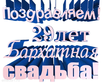 Медаль в бархатной коробке \"С днем свадьбы\" (id 66919961), купить в  Казахстане, цена на Satu.kz