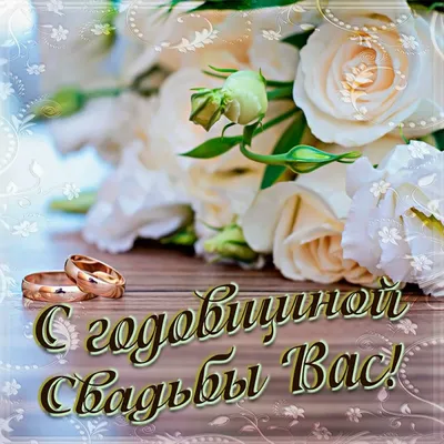 Медаль в бархатной коробке \"С юбилеем свадьбы\", диамю 5 см ,1430040 (id  66904648), купить в Казахстане, цена на Satu.kz