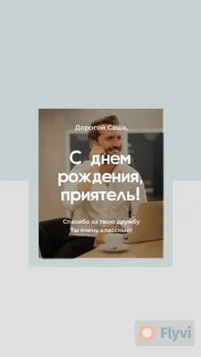 Благодарность смене Голубева Николая за помощь пожилой женщине 02.06.2022 -  ОПСО «СпасРезерв»