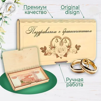 Оригинальное красивое поздравление с бракосочетанием (Днем Свадьбы) без  фотографий — Видео | ВКонтакте