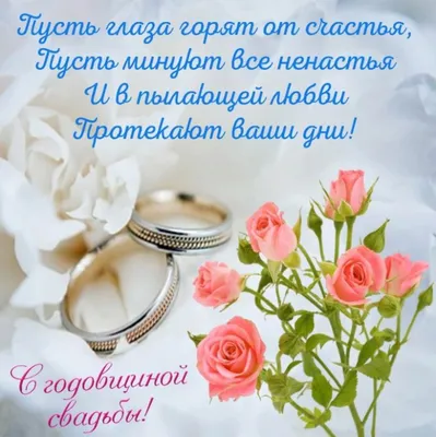 Поздравляем с бракосочетанием нашу невесту Анастасию 🤍 Желаем гармонии и  счастья в семейной жизни😍 | Instagram