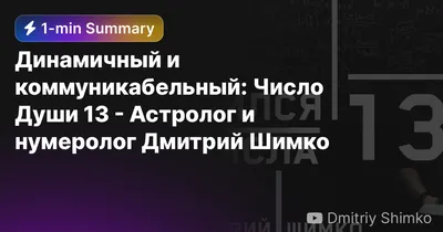 Немного интересностей о пятнице 13 | Пикабу