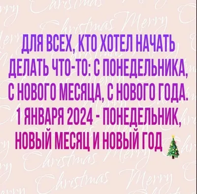 С чистого листа, 2008 — смотреть фильм онлайн в хорошем качестве на русском  — Кинопоиск