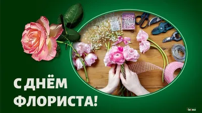 Картинки с надписями. С чудесным праздником! С днём рождения!.