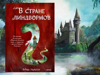 Книга прогулки с чудовищами BBC динозавры: 150 грн. - Книги / журналы Киев  на Olx