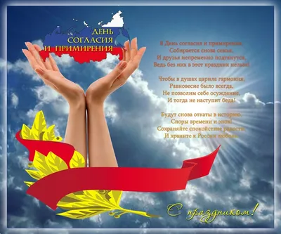 7 ноября в Беларуси отмечается День Октябрьской революции |
