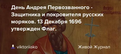Луганский храм Андрея Первозванного приглашает верующих на особое  богослужение, которое возглавит митрополит
