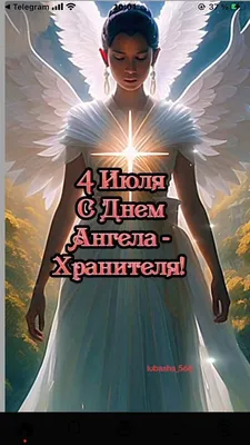 Иконы Ангела Хранителя: значение и в чем помогают образы святых Кадмиила,  Кирилла, Павла и других Ангелов Хранителей