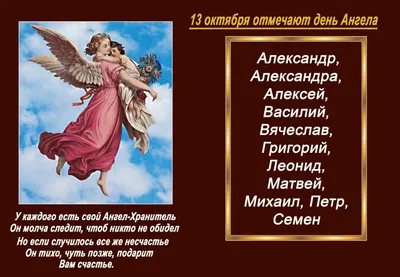 С Днем ангела, Татьяна — поздравления, открытки, картинки - Афиша bigmir)net