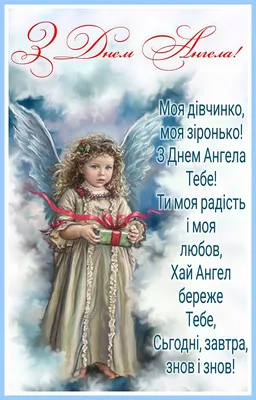Икона Святой Ангел Хранитель – заказать на Ярмарке Мастеров – KM9TERU |  Иконы, Калуга