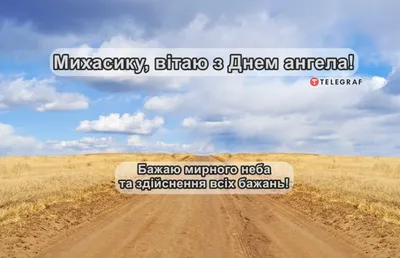 День ангела по церковному календарю.Календарь именин по месяцам | ВКонтакте