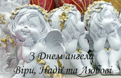 День ангела по церковному календарю.Календарь именин по месяцам | ВКонтакте