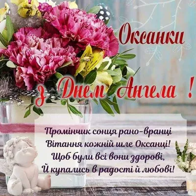 Pin by Оксана Юзифович on день нар | Postcard, Happy birthday, Congrats