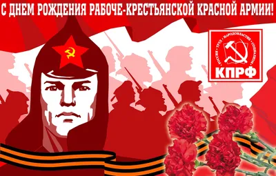 Солдат Российской Армии! Поздравляю Вас с Днём Защитника Отечества! Желаю  Вам успехов в ратном деле, чести и достоинства, мужества и… | Instagram