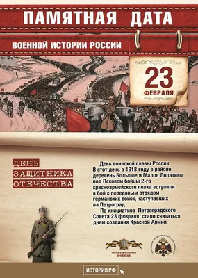 С днем Армии и Флота» | 22.02.2022 | Томск - БезФормата