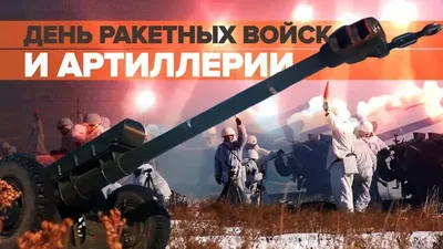 По случаю Дня ракетных войск и артиллерии и Дня инженерных войск Владимир  Зеленский вручил государственные награды защитникам Украины — Официальное  интернет-представительство Президента Украины