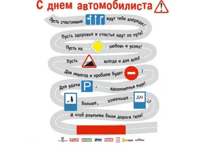 Чашка кружка подарок мужу брату папе дедушке другу водителю на День  автомобилиста День рождения (ID#1498907593), цена: 180 ₴, купить на Prom.ua