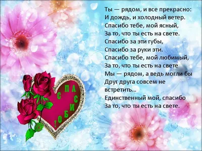 День благодарности в Казахстане отмечается 1 Марта » КГУ ОШ №160