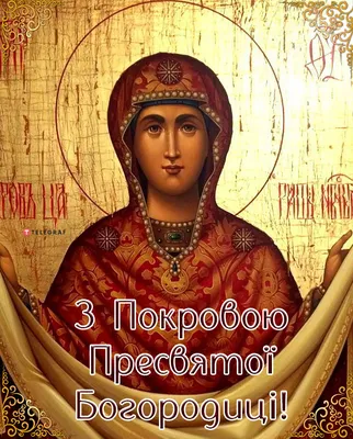 С Днем явления иконы Божией Матери в Казани! ~ Открытка (плейкаст)