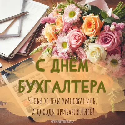 Pin by Lyudmila Lebed on Открытки ко дню рождения | Happy birthday, Book  cover, Greetings