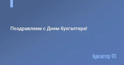 Пин от пользователя Karpecoksana на доске Листівки-привітання | Бумажные  сердца, Праздник, Открытки