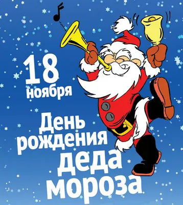 Новогоднее поздравление Деда Мороза и Снегурочки детей посёлка на дому —  СДК \"Быково\"