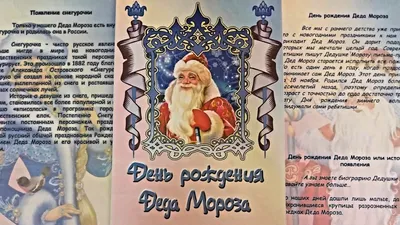 30 января в Центральном парке Тулы отпразднуют День Деда Мороза и Снегурочки  - KP.RU