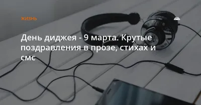 Noize MC - Сегодня день рождения у нашего диджея и битбоксера — Dj  StuFFord! 🥳 Happy Birthday, Bro! Желаем тебе творческого вдохновения и  мощных битов, чтобы зажигать наши сердца на танцполе, а