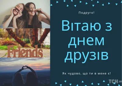 9 июня Международный день ДРУЖБЫ ❤@esv_mila@esv_mila #9июня#esv_mila#д... |  TikTok