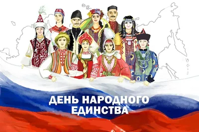 Поздравляем с Днём Единства Народа Казахстана!