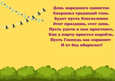 Поздравляем с Днем единства народа Казахстана! | Фонд развития  государственного языка
