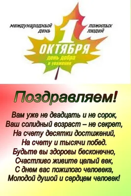 ᐈ В Одессе пройдет фестиваль \"Планета долгожителей\" с 26.09.20 до 03.10.20