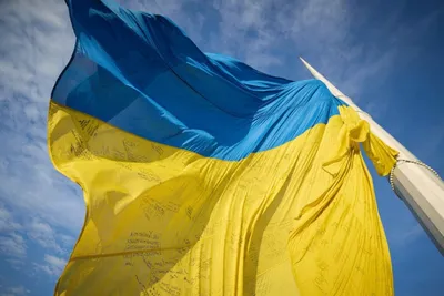 День Государственного Флага Украины - YouTube