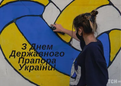День украинского флага 2023 — поздравления, картинки, открытки С днем флага  23 августа / NV