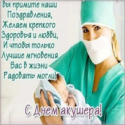 15 июля - Всероссийский день гинеколога
