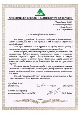Программа празднования Дня города в Якутске в 2023 году - KP.RU