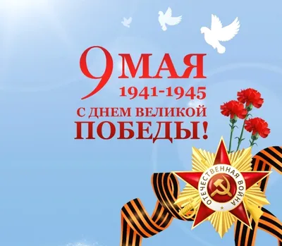 Почта России и Окружная администрация подарят жителями города открытки