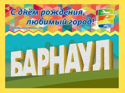 Программа праздничных мероприятий в честь Дня города в Новосибирске - 24  мая 2023 - НГС