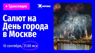 Брендинг к 130-летию Новосибирска: шедевр или недоразумение?