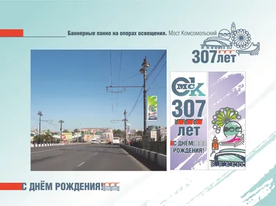 День города в Омске в 2024 году: дата, программа мероприятий, салют,  сколько лет, цены, как попасть