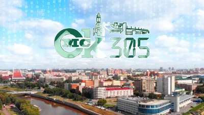 День города в Омске-2023. Самые интересные события - ВОмске
