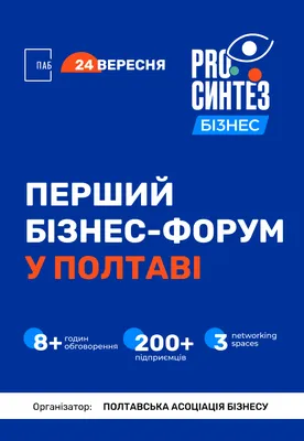 Одессу с Днем города поздравил президент — новости Одессы