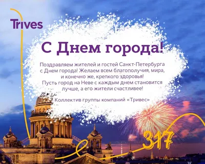 С ДНЕМ РОЖДЕНИЯ, ВЛАДИВОСТОК! — Владивостокское Морское собрание
