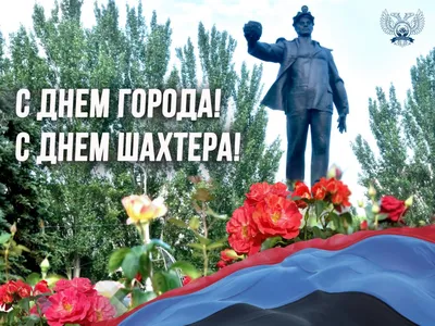 С Днем города Уфы и Днем России!