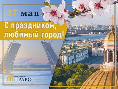 С Днем шахтера и Днем города Донецка! - Лента новостей ДНР