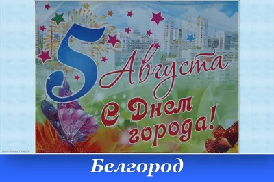 Влад Батрынча поздравил жителей столицы с Днем города — ПСРМ — Партия  Социалистов Республики Молдова